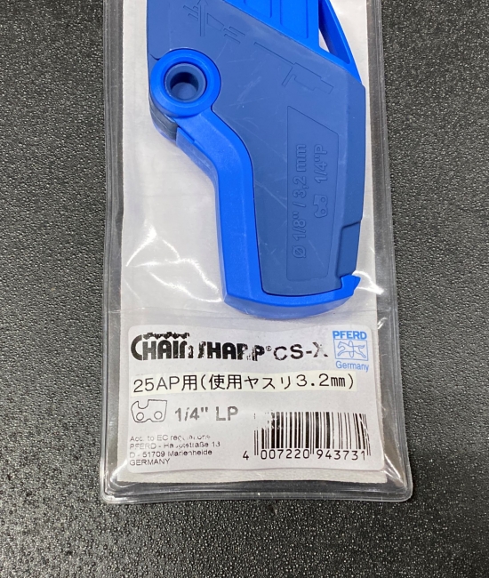 フェアード（ペフォード） ヤスリ 目立て用品