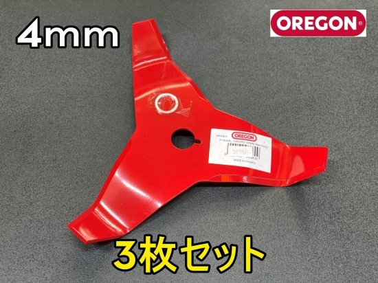 ブレード 300mm 3mm ブラッシュナイフ 3枚刃 10枚セット ブレード 300mm 3mm ブラッシュナイフ 3枚刃 10枚セット