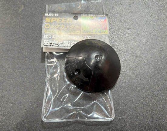 ナイロンコード