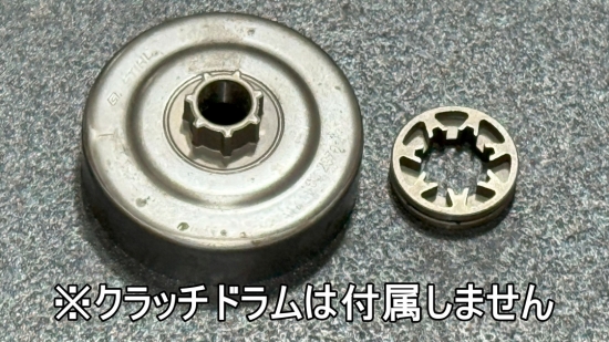 STIHL用.325 1.5mm21BP