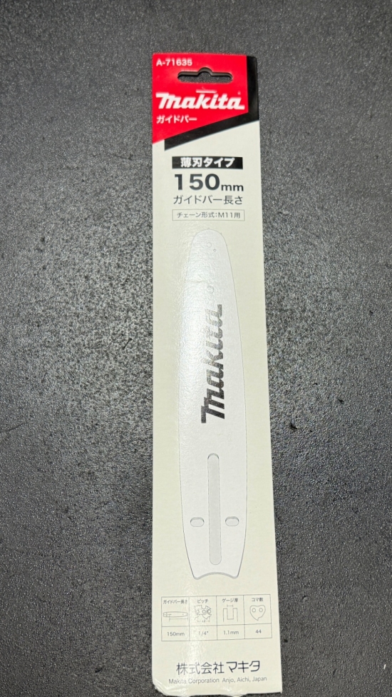 ガイドバー1/4 1.1mm